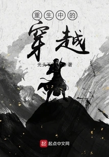 Can You Avoid Death Next Time You Travel Through Time?