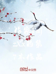 All Heavens, Starting from the Mythical Beast Vajra