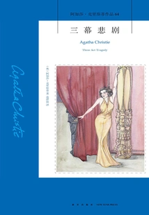 Tragedy in Three Acts