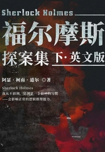Sherlock Holmes (part 2) English Version