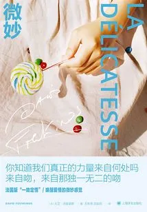 Subtlety (david Vongenos Series)