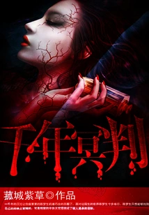 Millennium Underworld Judgment