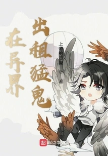 Renting Ghosts in Another World