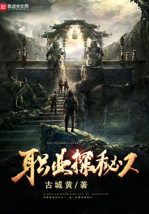 Professional Explorer