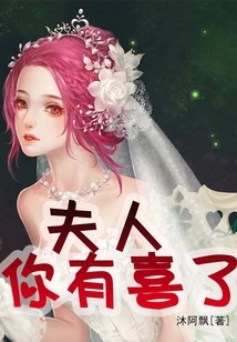 Madam, Are You Happy?