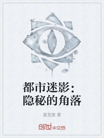 Urban Cinephilia: the Hidden Corner