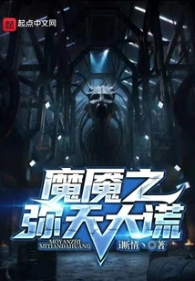 The Big Lie of Nightmare