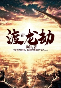 Overcoming the Dragon Tribulation