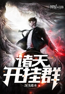 All Heavens Opening Group