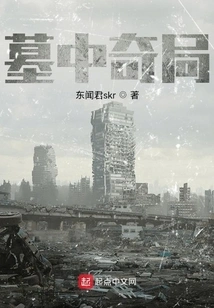 Strange Situation in the Tomb