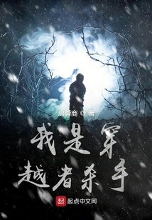 I Am a Time Traveler Killer