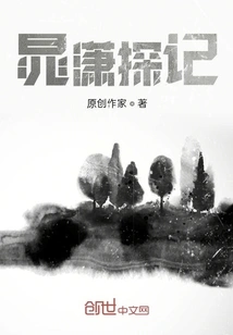 Me and the Tomb Robbers