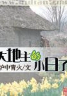 Little Days of a Big Landowner