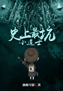 The Most Deceitful Taoist Priest in History