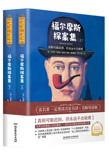 Sherlock Holmes (part 1, Part 2)