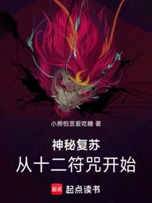 Mystical Resurrection: Beginning with the Twelve Talismans