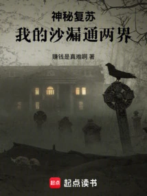 Mysterious Recovery: My Hourglass Connects Two Worlds