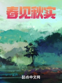 Spring Brings Autumn Fruit