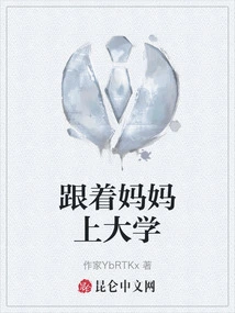 Go to College with Mom