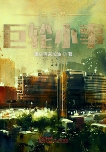 Life Luo Julu's Prose Collection