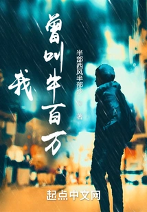 I Once Called Niu Baiwan