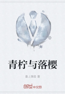 Lime and Fallen Cherry