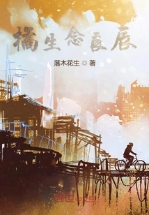 Happy Birthday to Orange