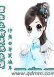 I Am Reborn as a Landowner