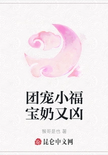 The Group's Favorite Xiaofu Has Fierce Breasts