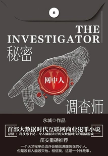 People on the Internet