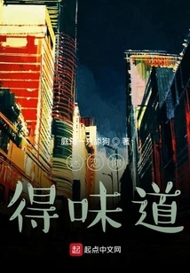 I'm Obsessed with Your Taste