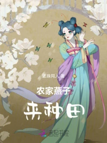 Farm Swallows Come to Farm