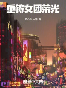 Rebuilding the Glory of Girl Groups