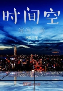 Time Space and Human World