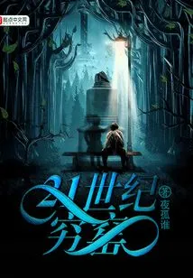 21st Century Poor Kiln