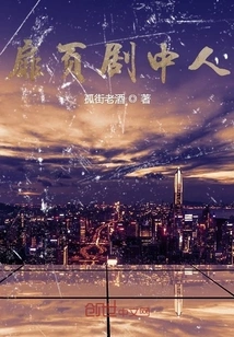 Title Page Dramatist