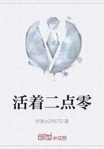 Alive at Two O'clock