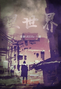 Detective Mystery World