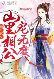 Domineering Peasant Girl Comes to Farm