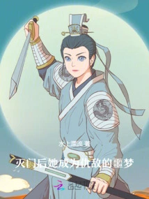 After Her Family Was Wiped Out, She Became a Nightmare for Her Enemies