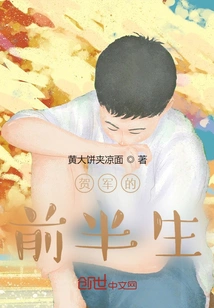 Please Pass by My World