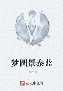 Dream Come True Cloisonné