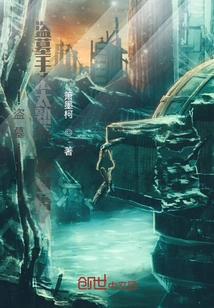 Tomb Robbing: I Am so Skilled in Tomb Robbing That I Am Confused