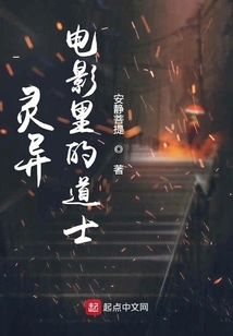 Taoist Priests in Supernatural Movies