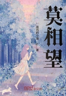 Do Not Look at Each Other