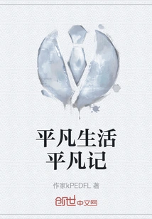 Ordinary Life Ordinary Notes