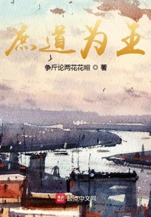 The Common Man is King