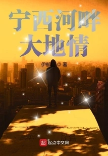 Love of the Land by the Ningxi River