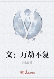 Text: Eternal Disaster