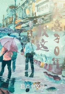 I Have Been Frustrated for 30 Years